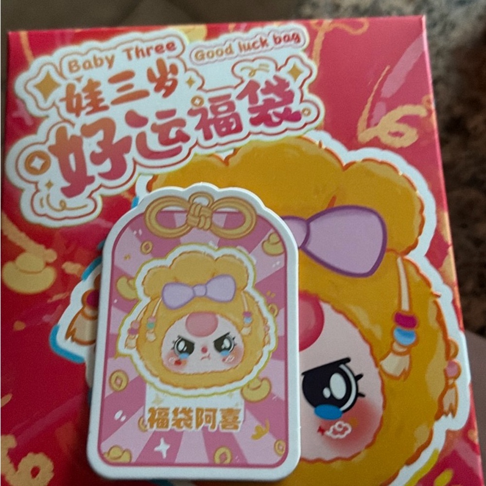 Baby Three Good Luck Bag - Gold